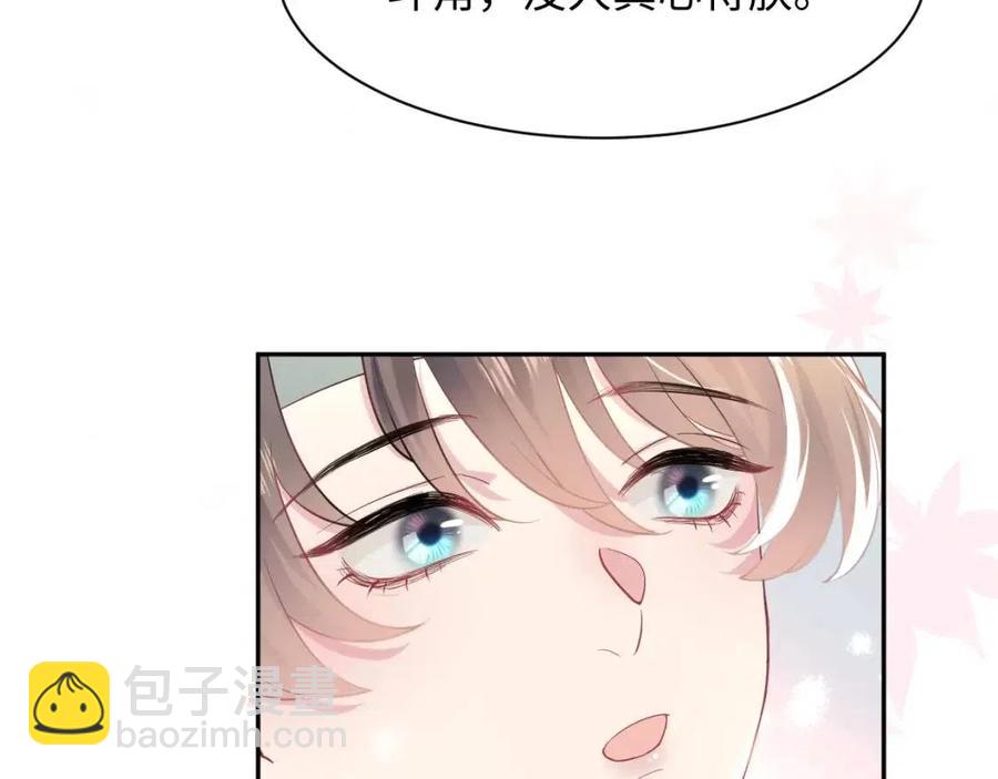 第55话 亓官彦吃醋啦32