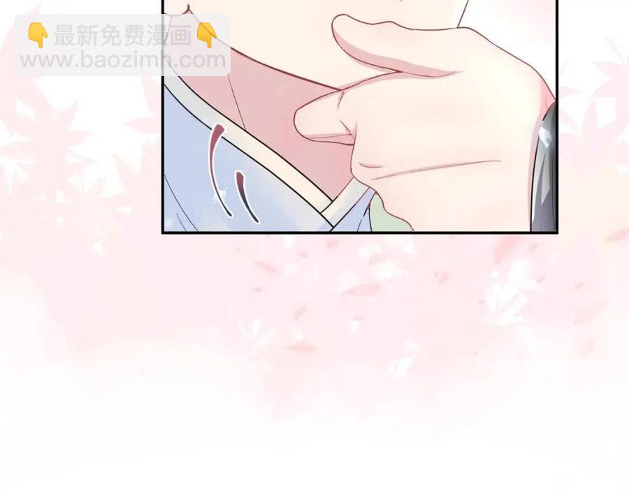 第55话 亓官彦吃醋啦33