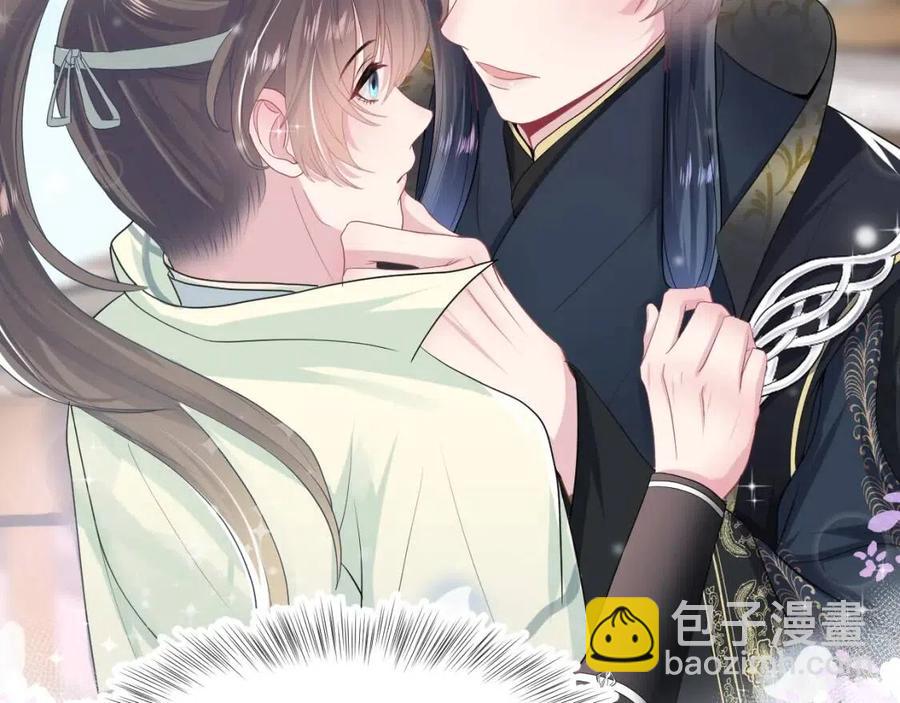 第55话 亓官彦吃醋啦36