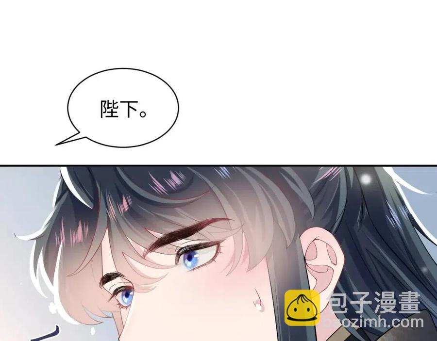 第55话 亓官彦吃醋啦4
