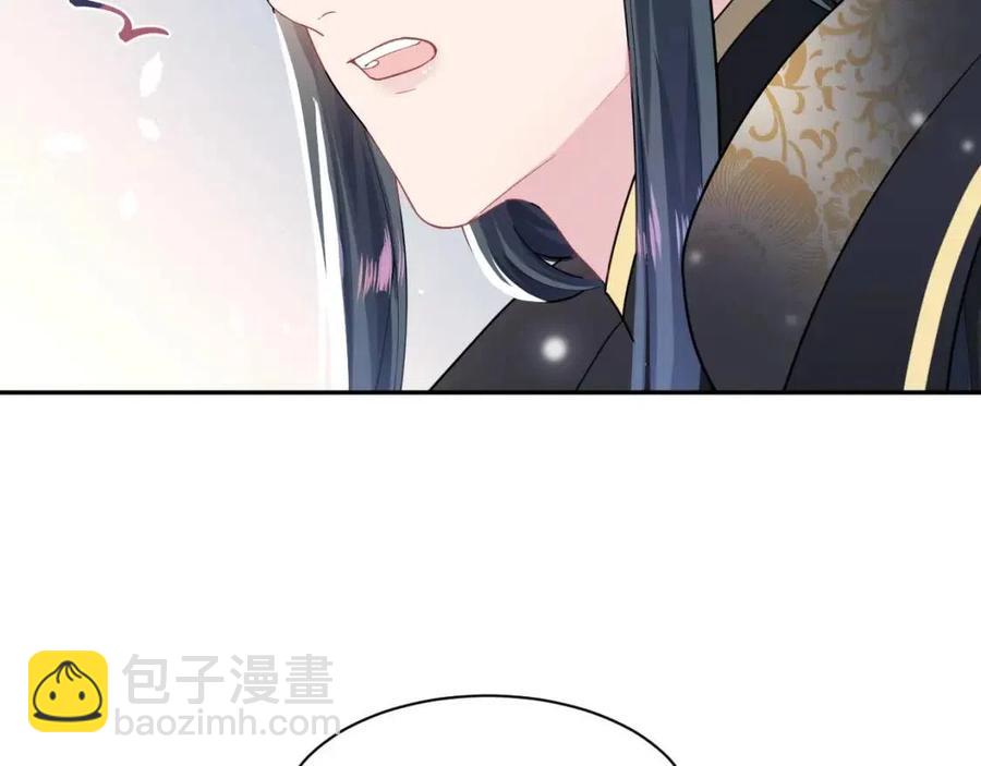 第55话 亓官彦吃醋啦5