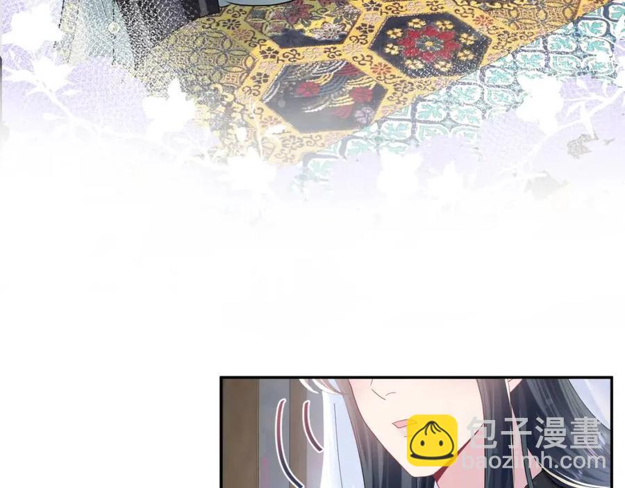 第55话 亓官彦吃醋啦57