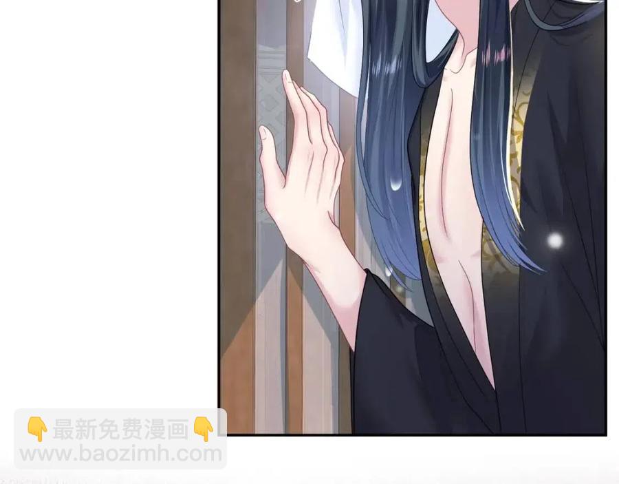 第55话 亓官彦吃醋啦58