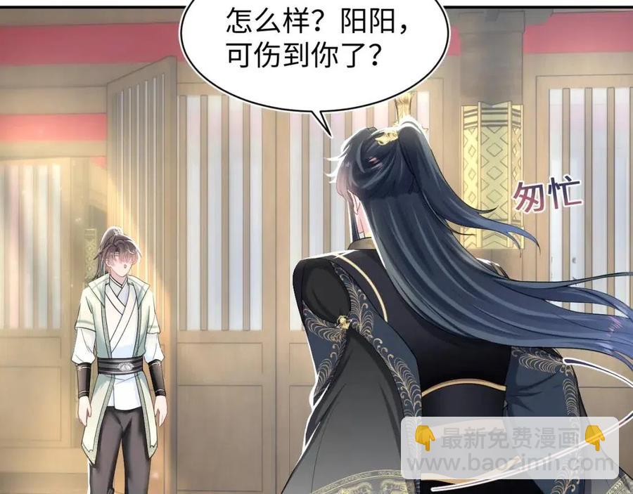 第55话 亓官彦吃醋啦6