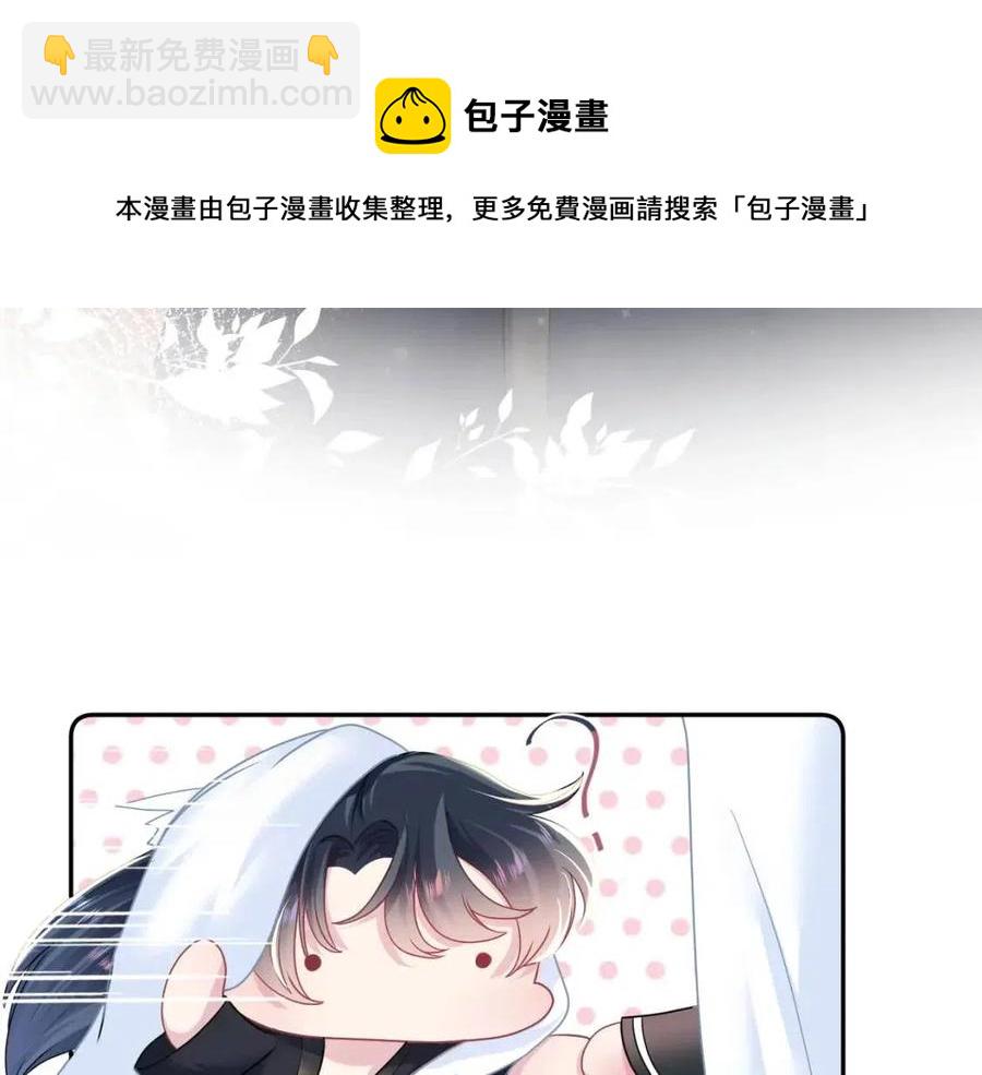 第55话 亓官彦吃醋啦62
