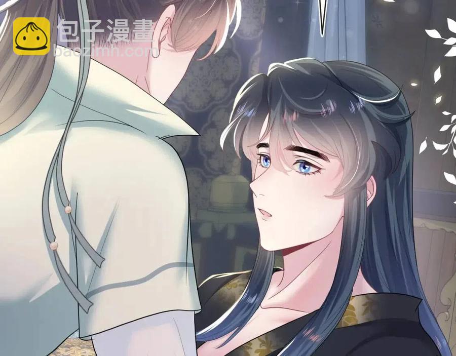 第55话 亓官彦吃醋啦64