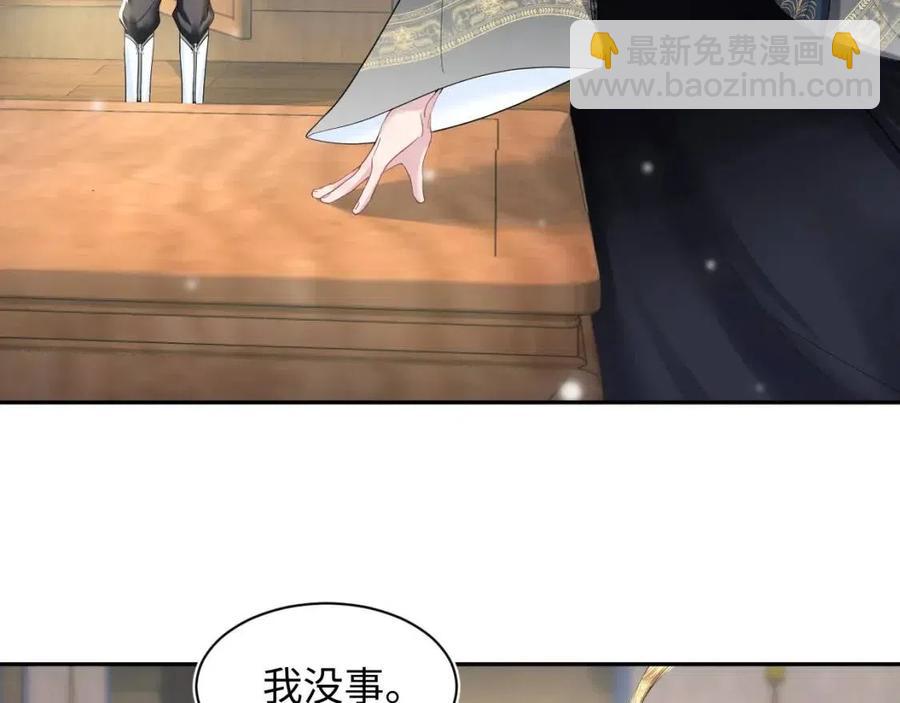 第55话 亓官彦吃醋啦7