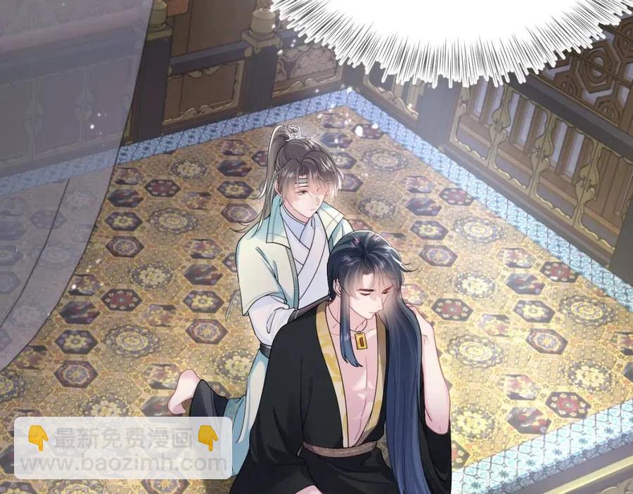 第55话 亓官彦吃醋啦82