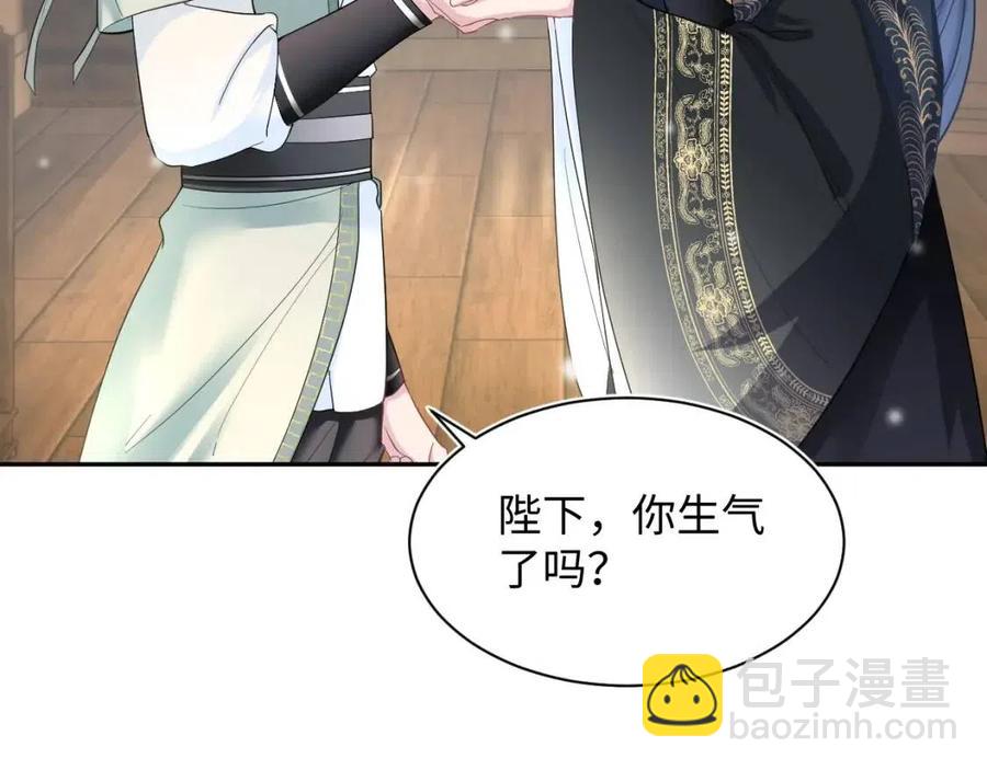 第55话 亓官彦吃醋啦9