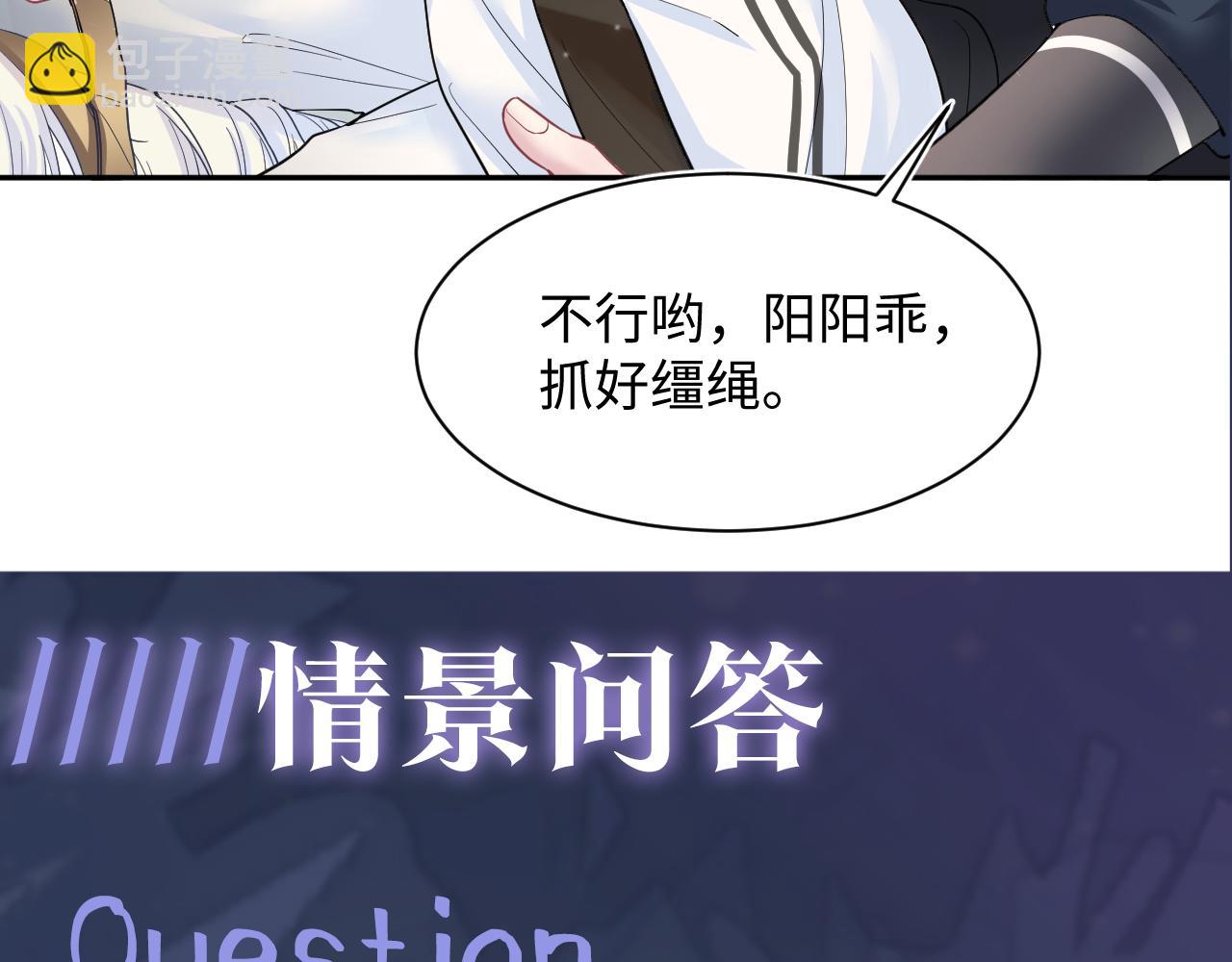 第56话 小馋猫阳阳111