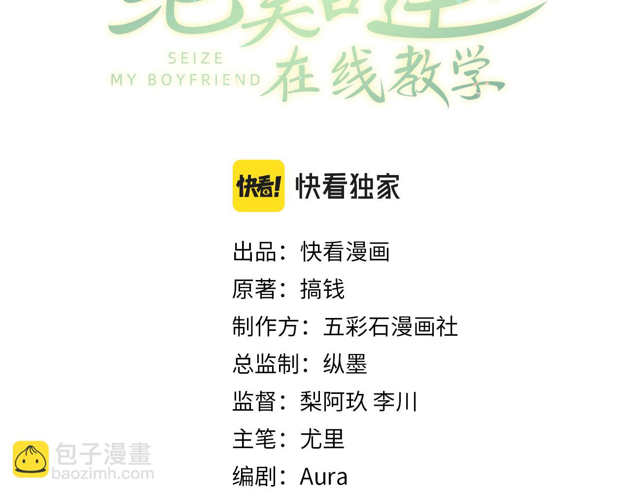 第56话 小馋猫阳阳2