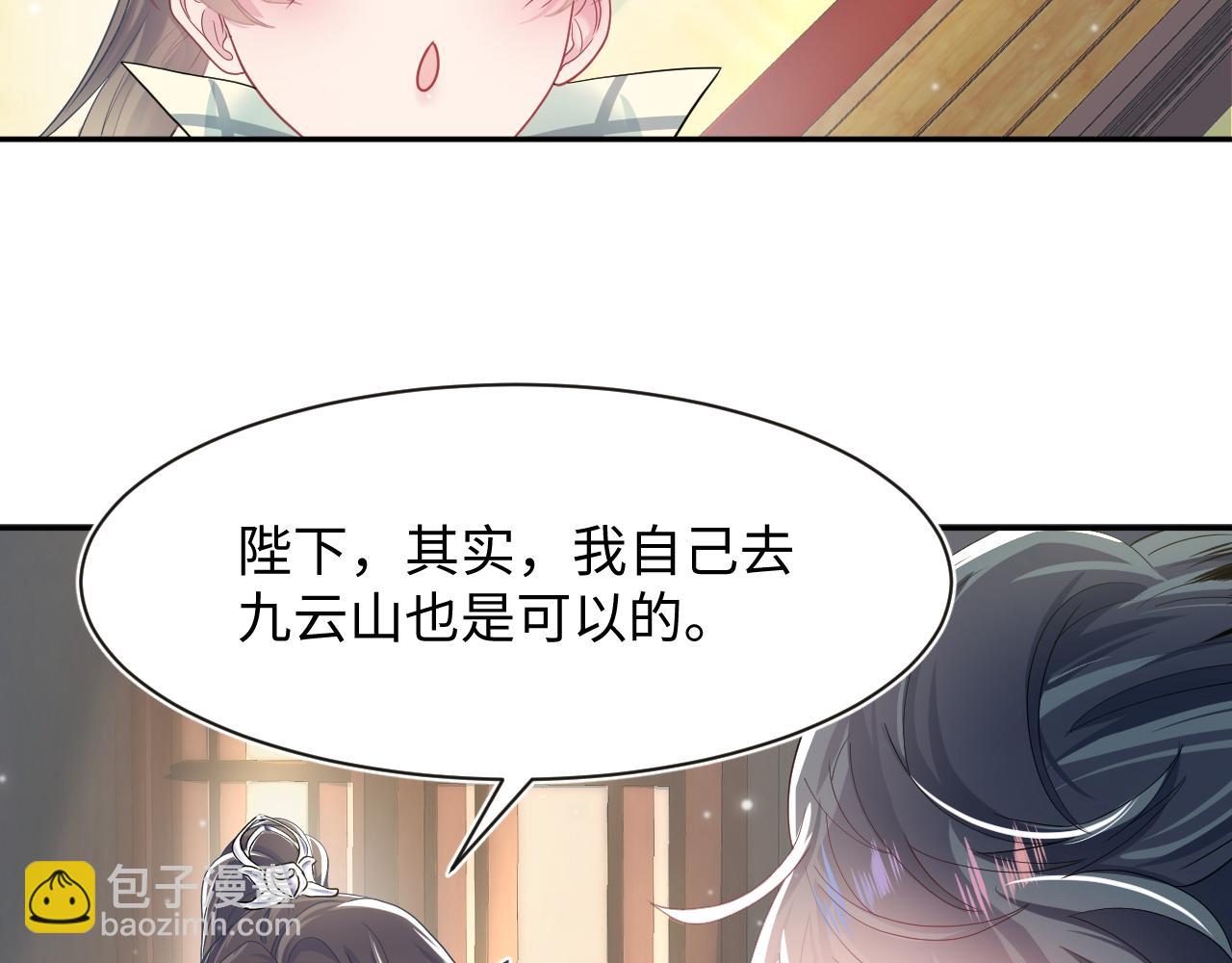 第56话 小馋猫阳阳29