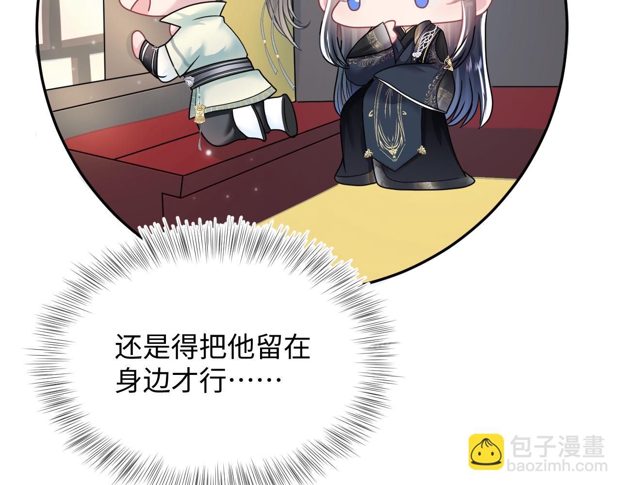 第56话 小馋猫阳阳32