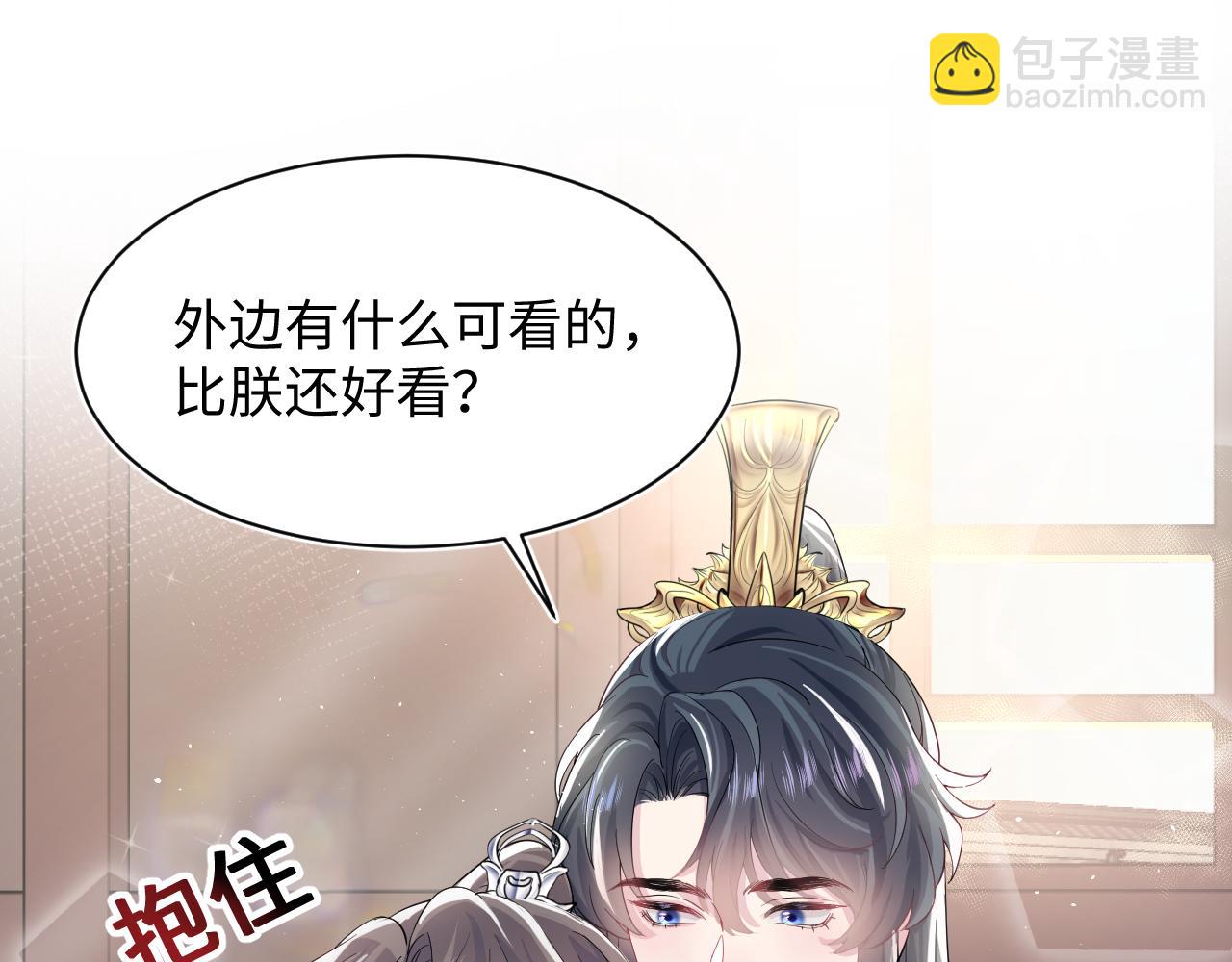第56话 小馋猫阳阳36
