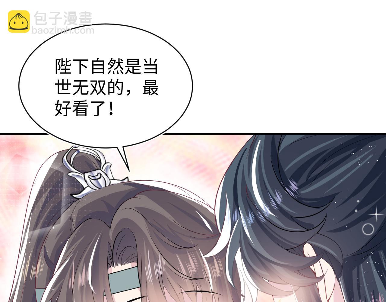 第56话 小馋猫阳阳39
