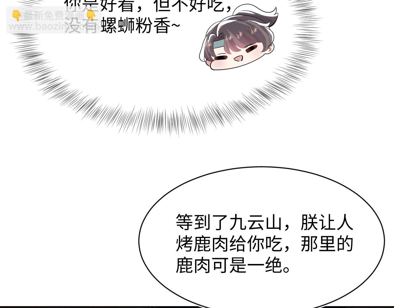 第56话 小馋猫阳阳41