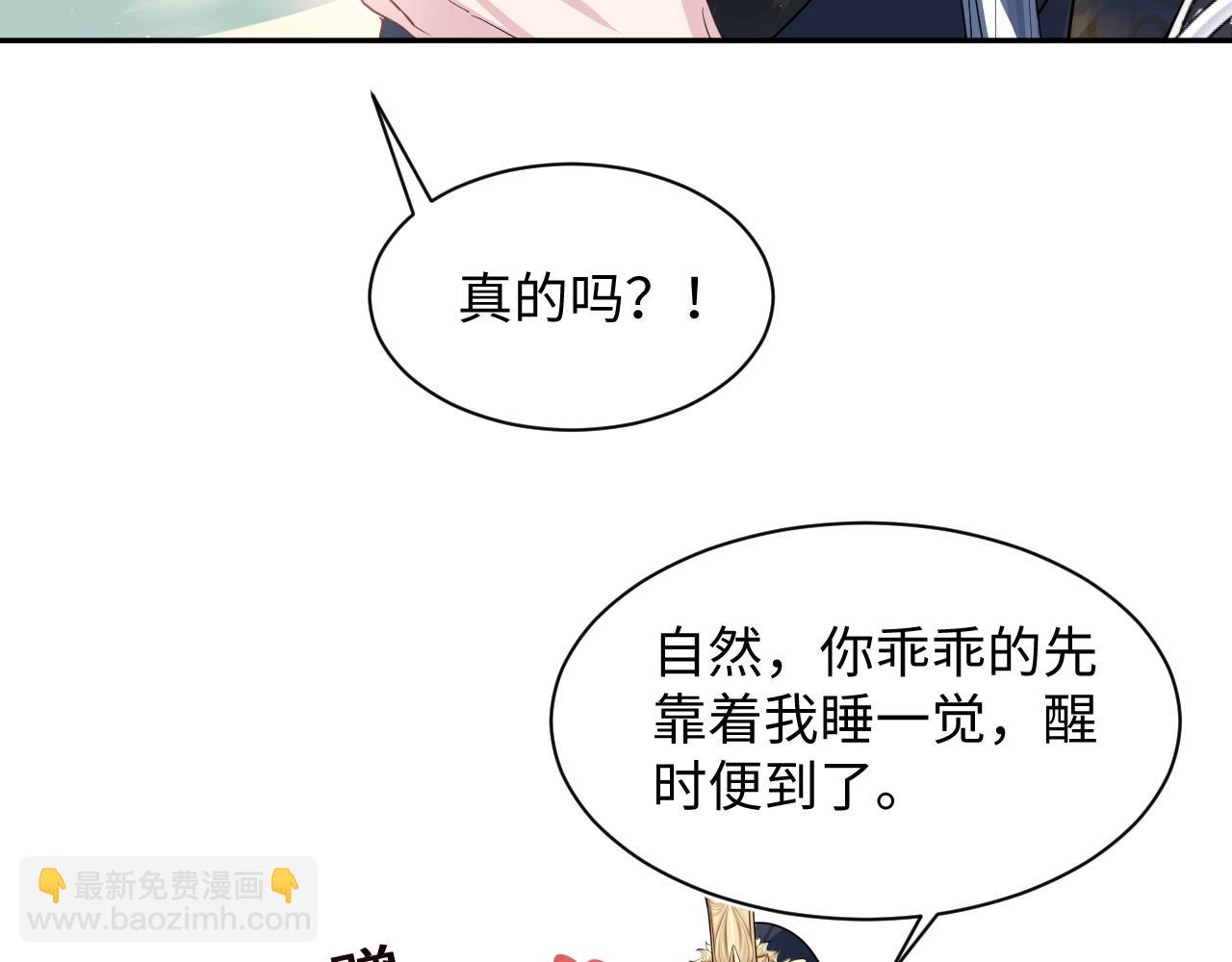 第56话 小馋猫阳阳43