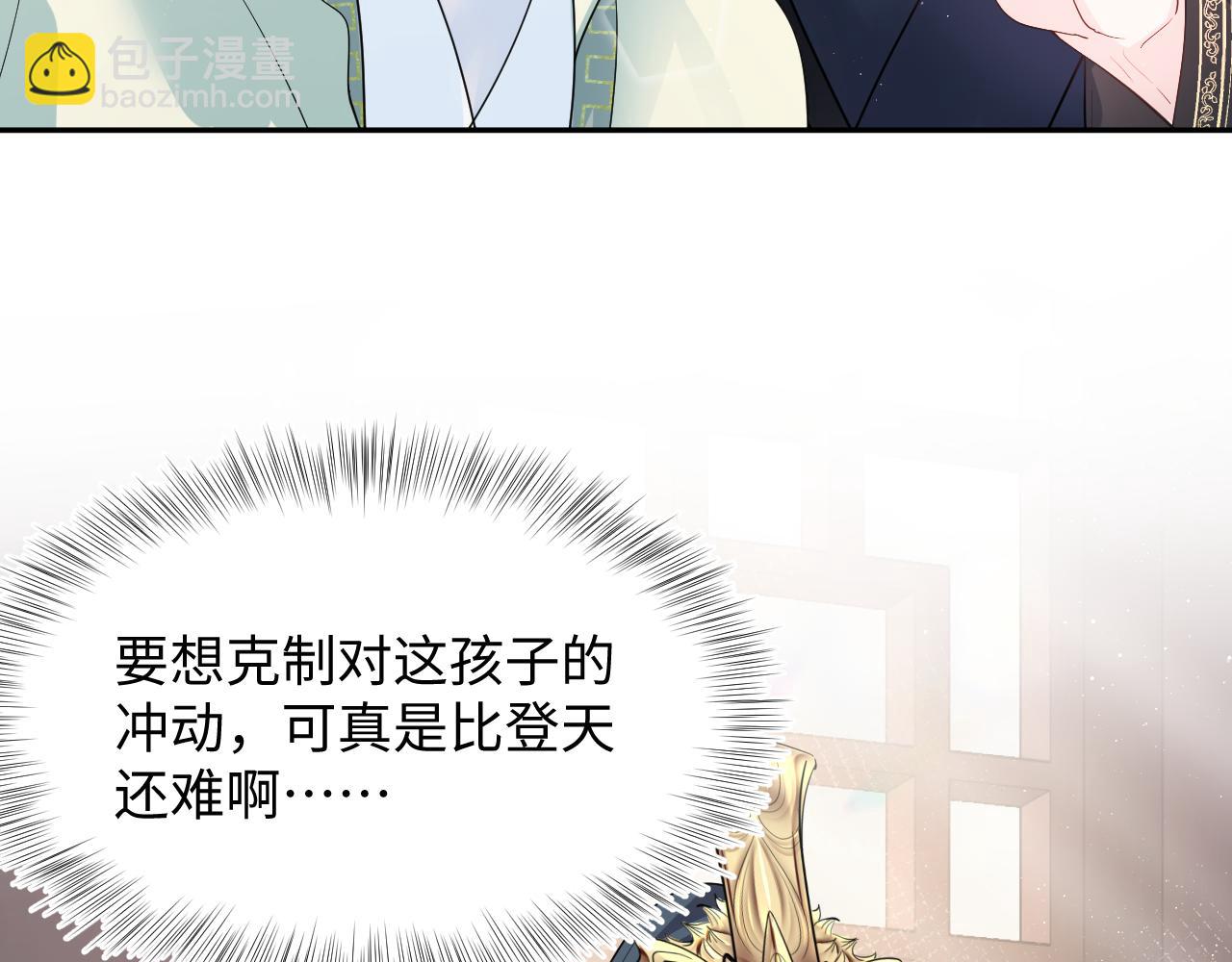 第56话 小馋猫阳阳52