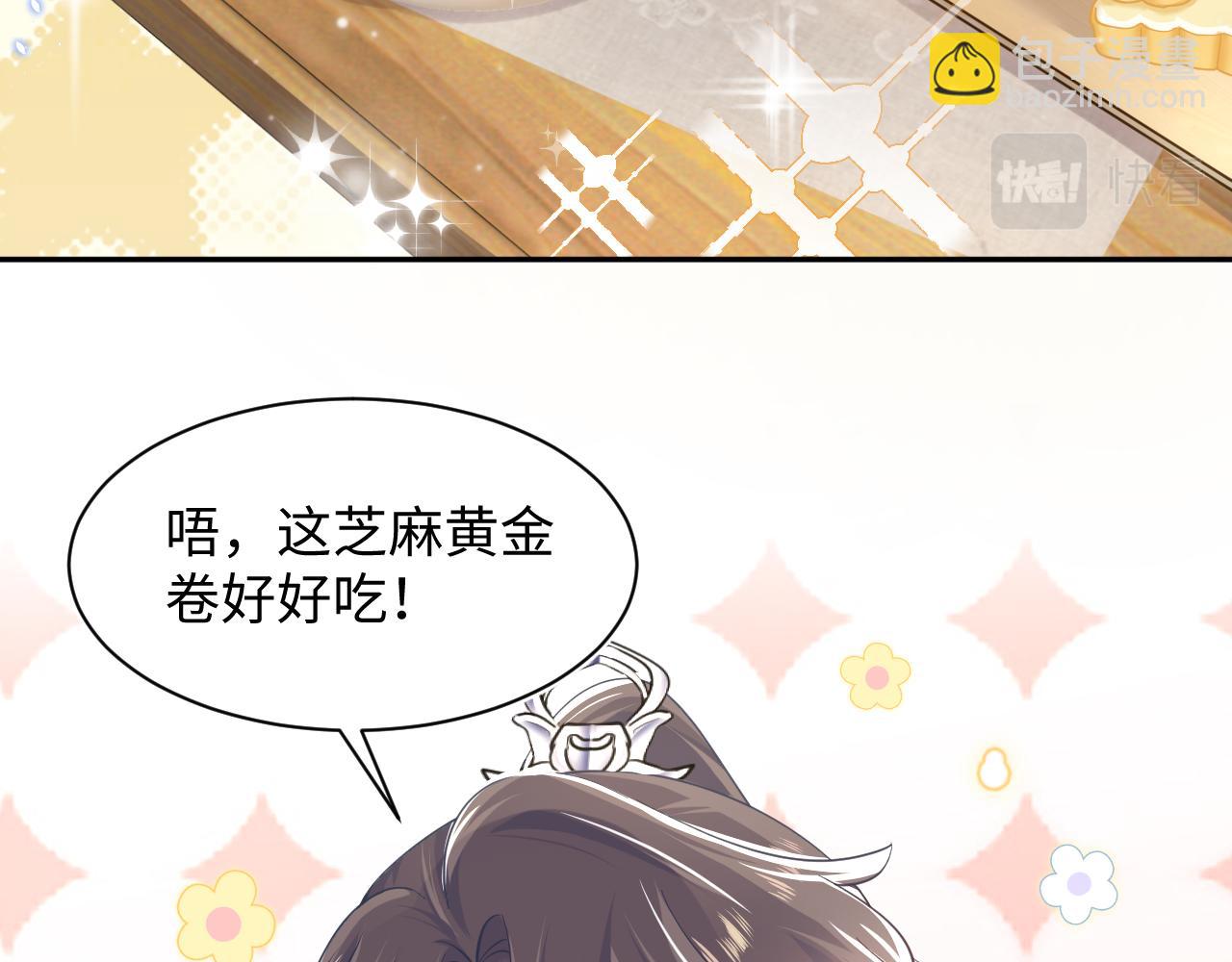 第56话 小馋猫阳阳64