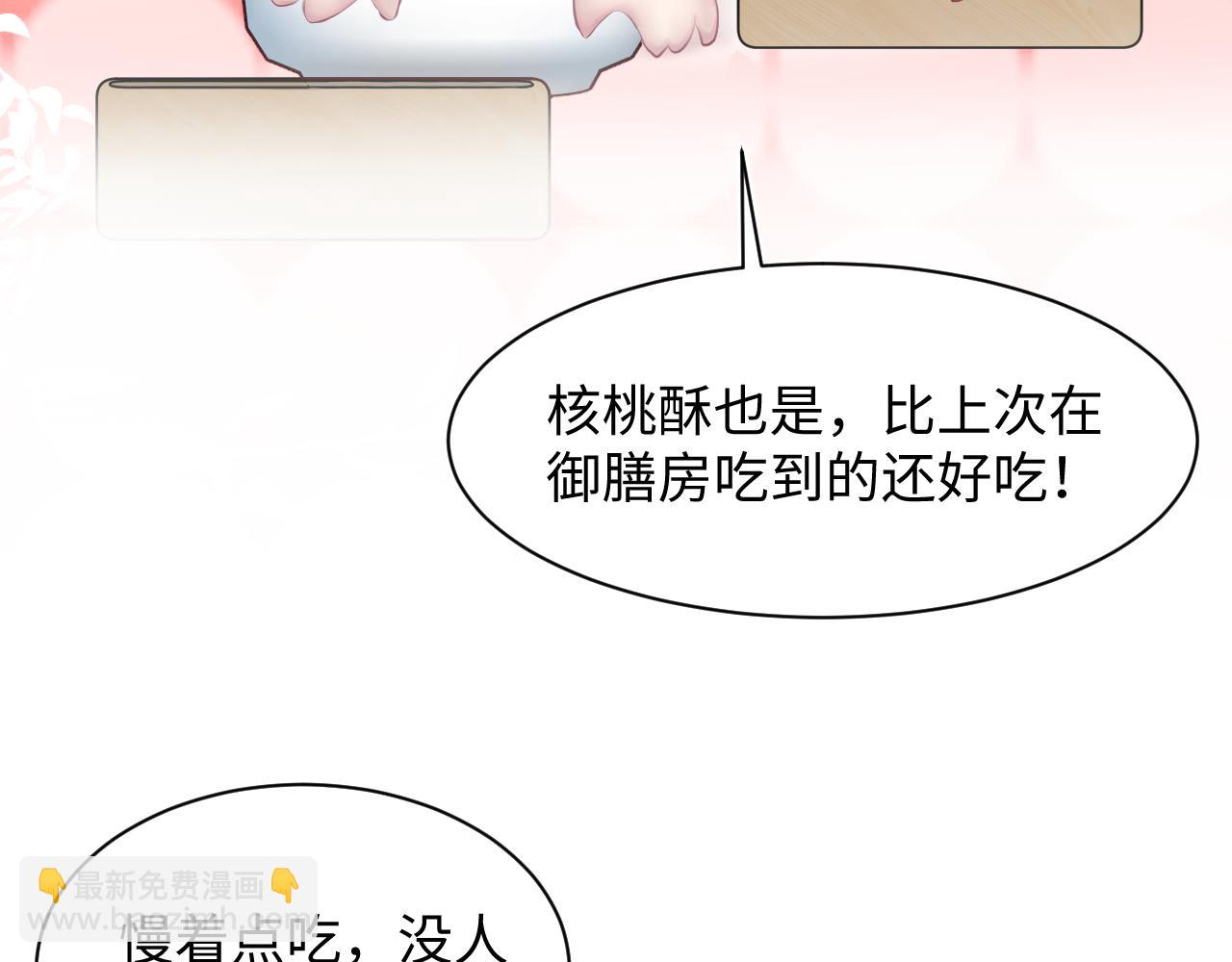 第56话 小馋猫阳阳66