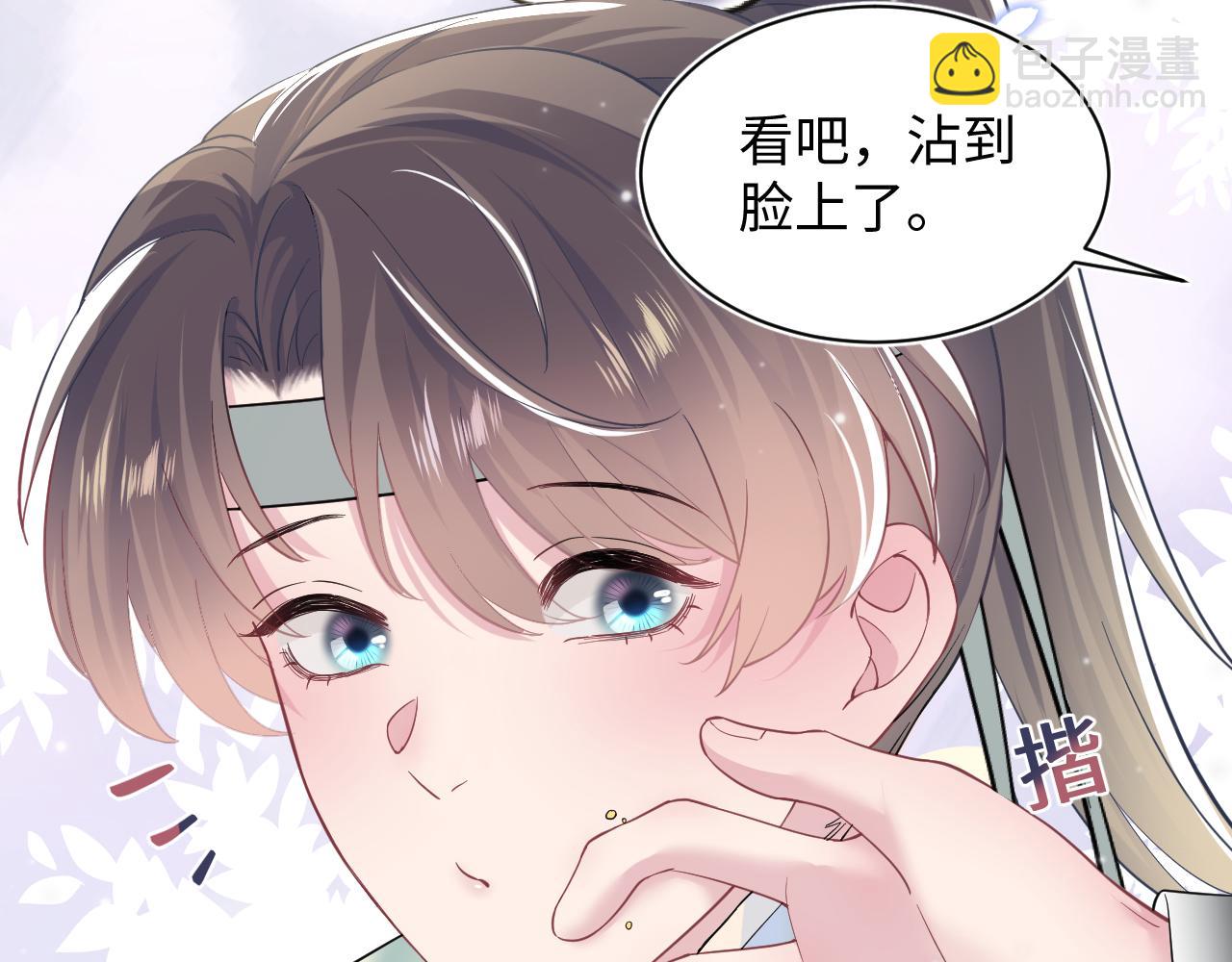 第56话 小馋猫阳阳69