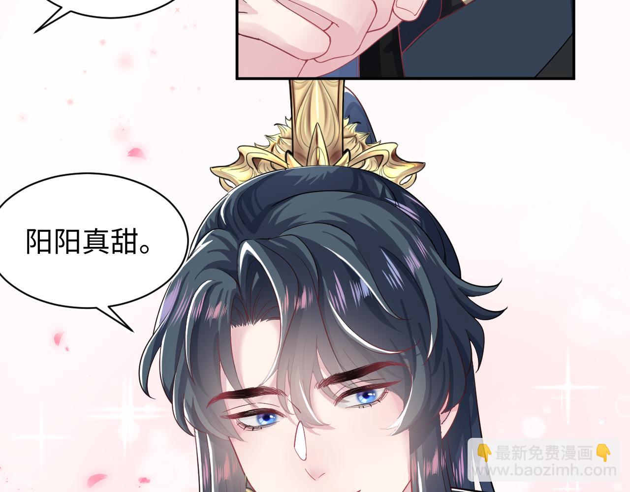 第56话 小馋猫阳阳73