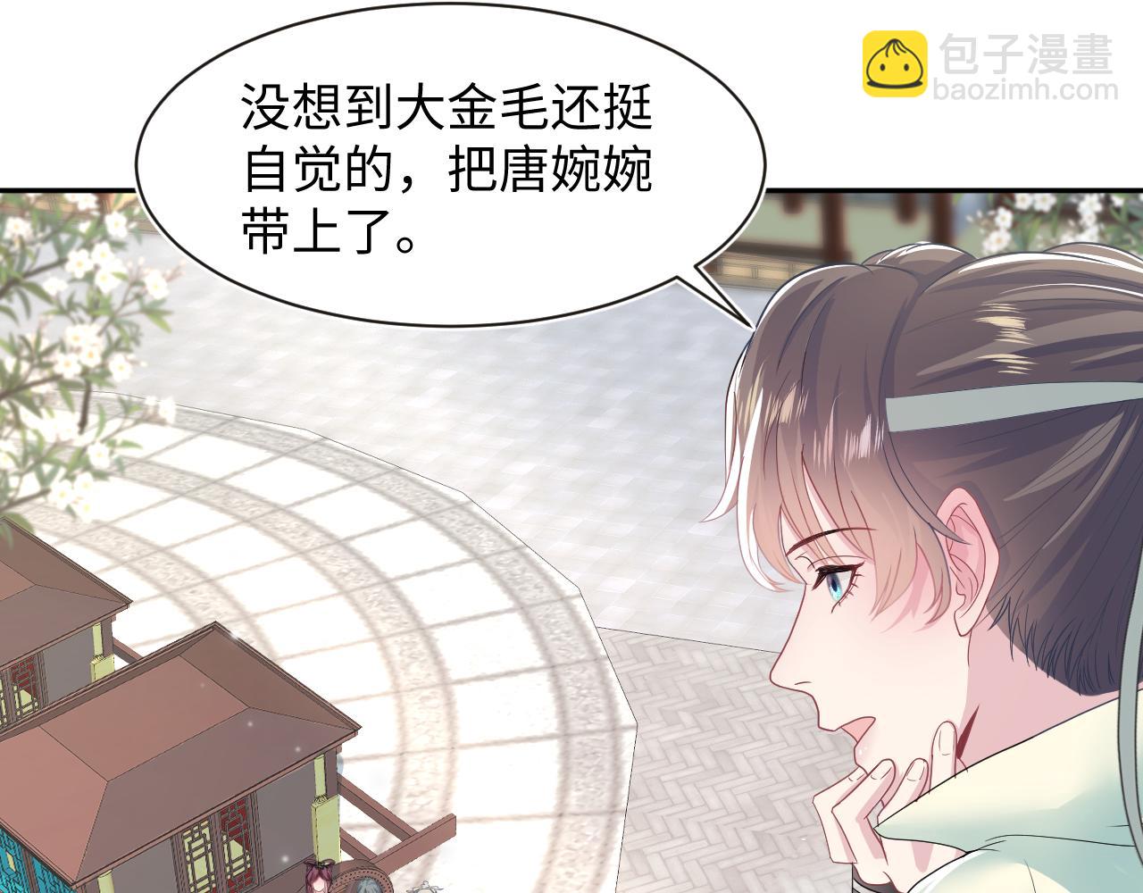 第56话 小馋猫阳阳8