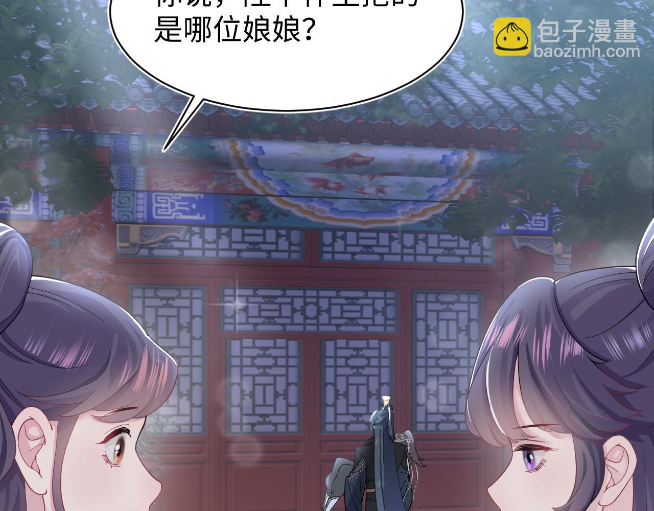 第56话 小馋猫阳阳84