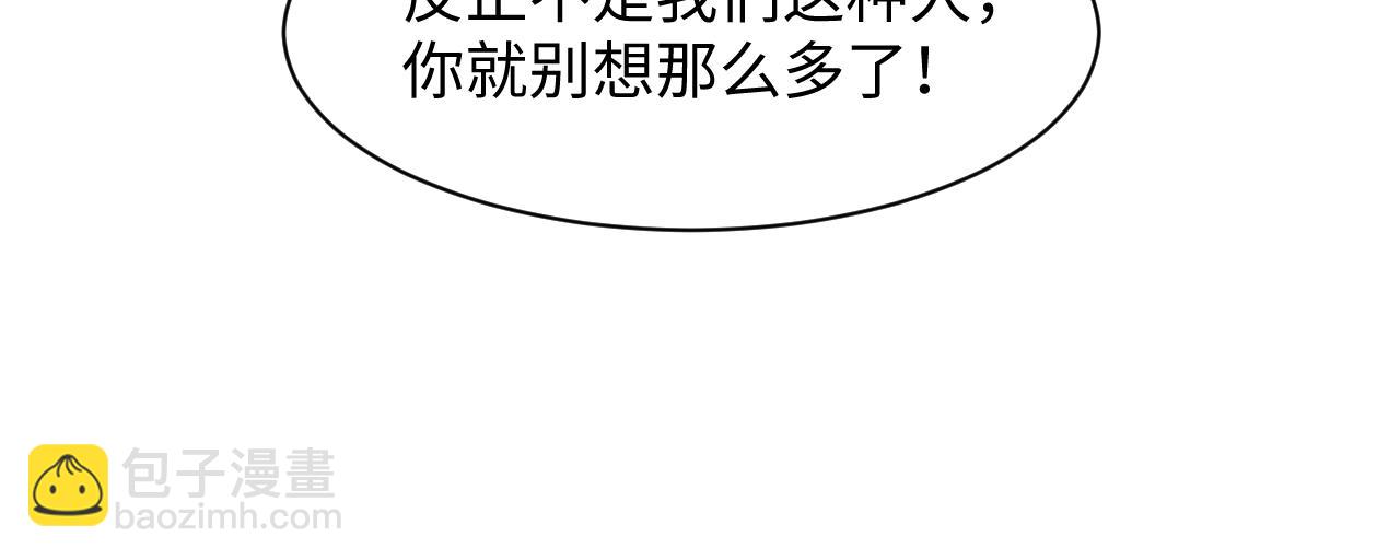 第56话 小馋猫阳阳86