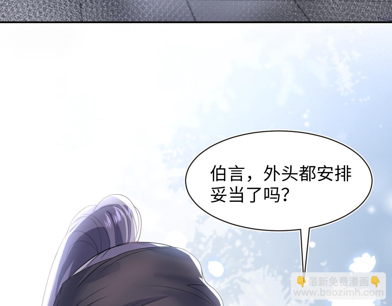 第56话 小馋猫阳阳93