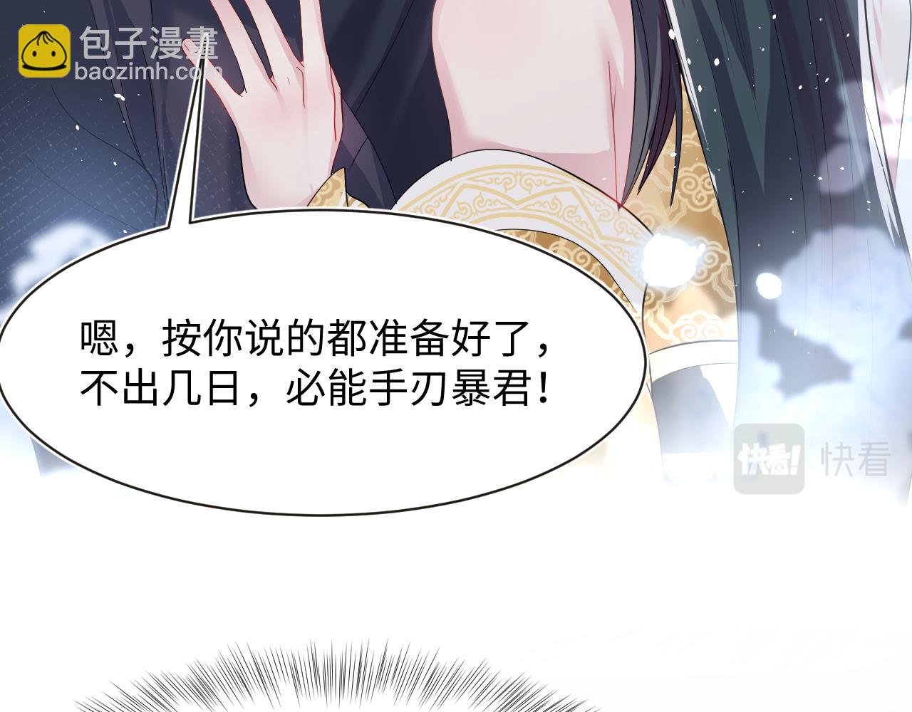 第56话 小馋猫阳阳95