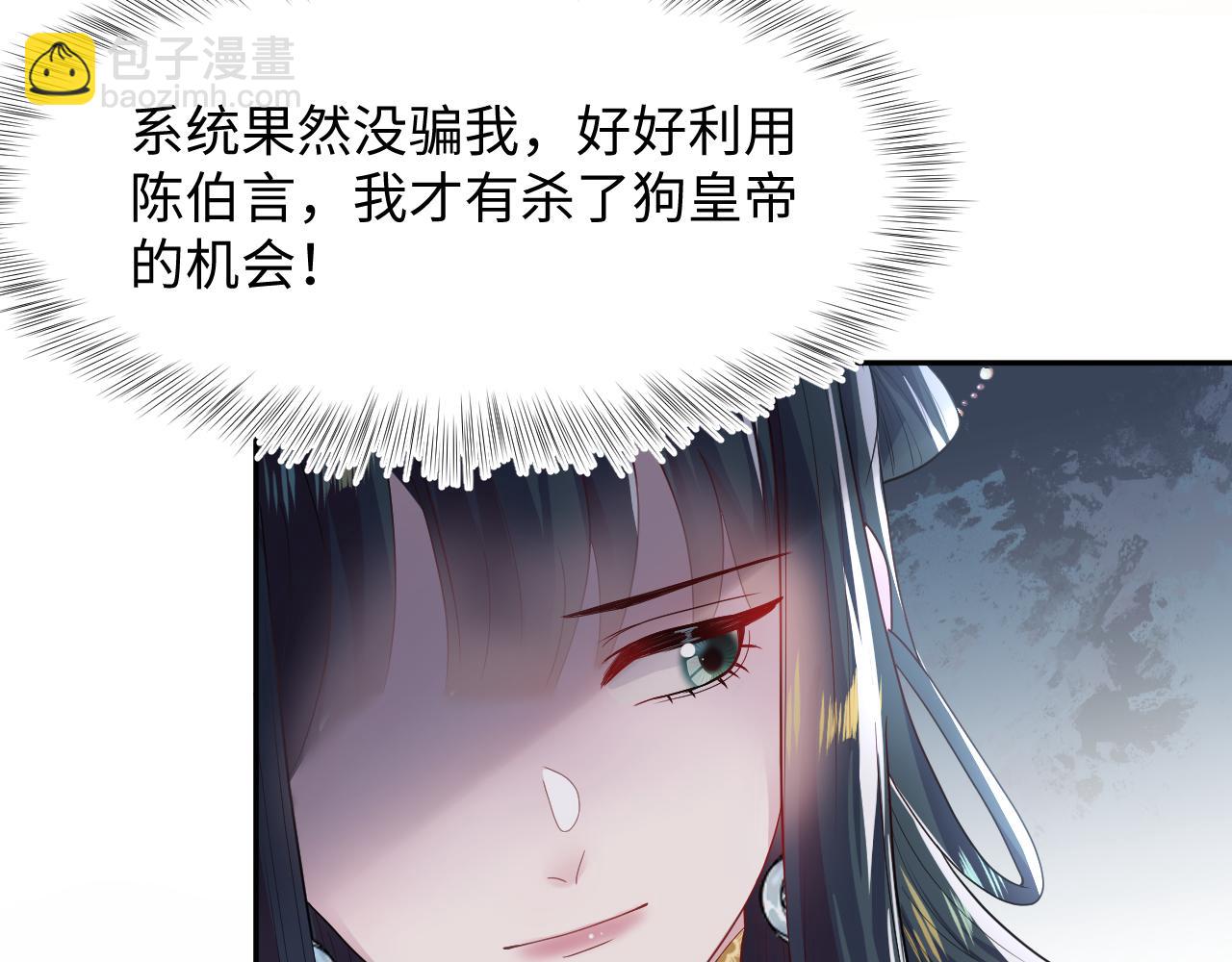 第56话 小馋猫阳阳96