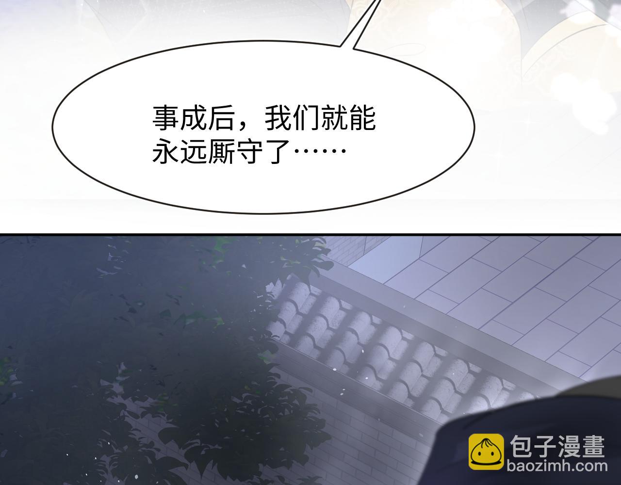 第56话 小馋猫阳阳99