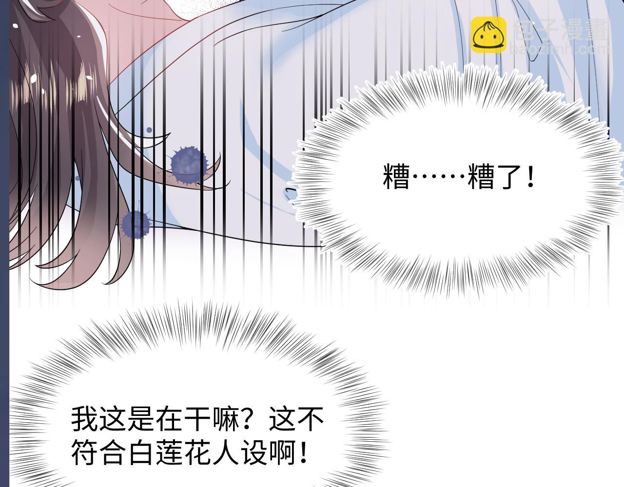 第57话  有趣的御马体验104