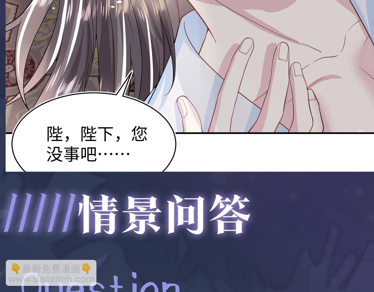 第57话  有趣的御马体验106