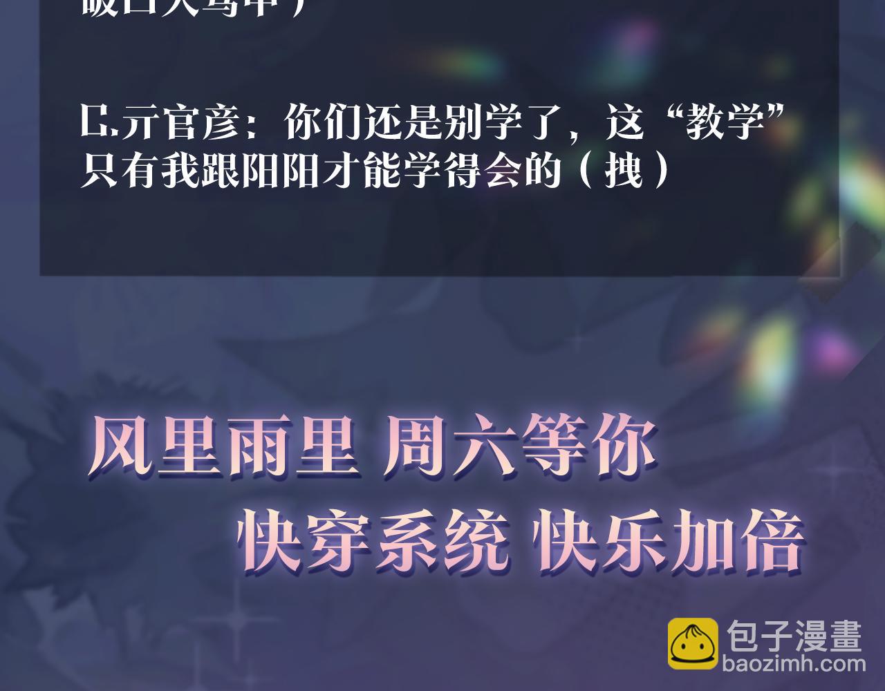 第57话  有趣的御马体验108