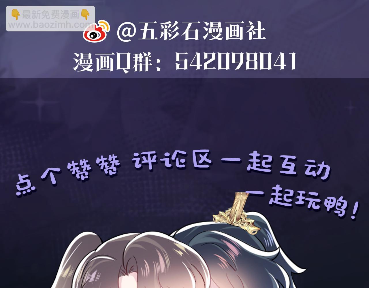 第57话  有趣的御马体验109