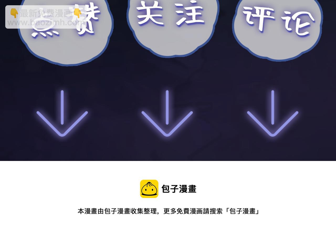 第57话  有趣的御马体验111