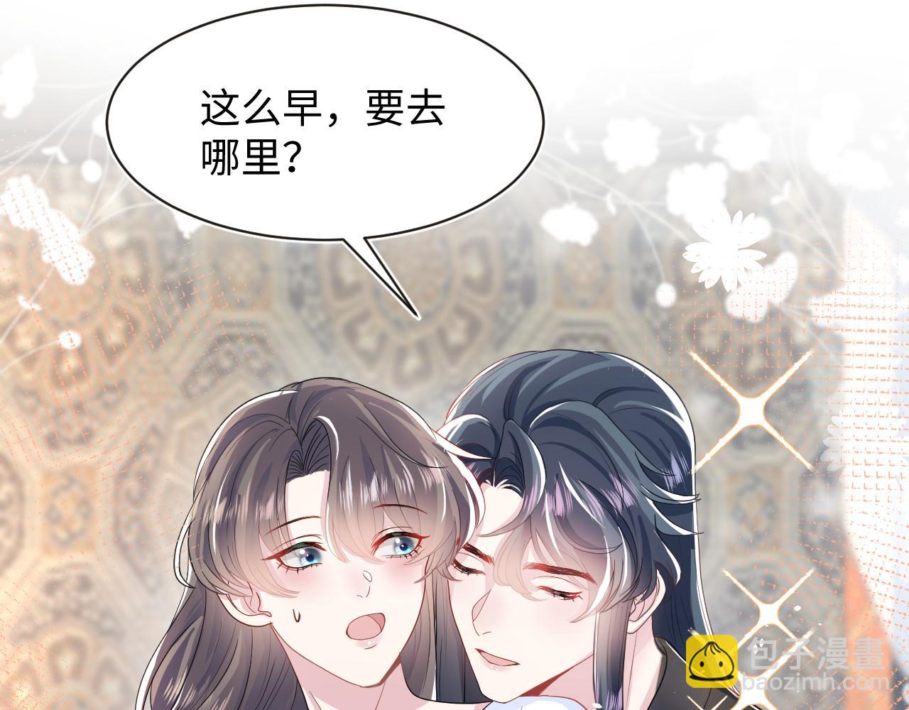 第57话  有趣的御马体验12