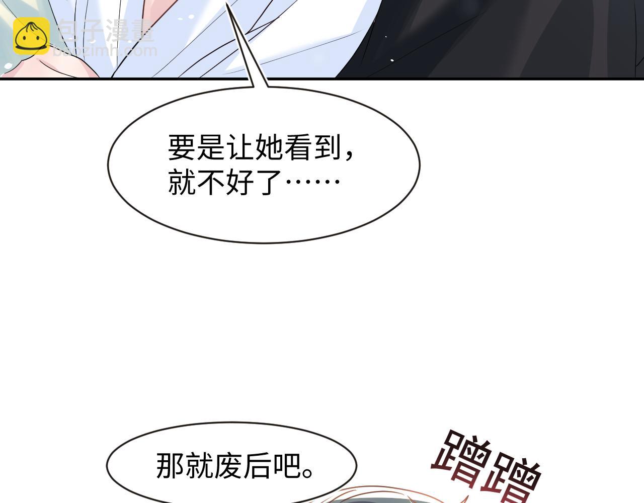 第57话  有趣的御马体验16