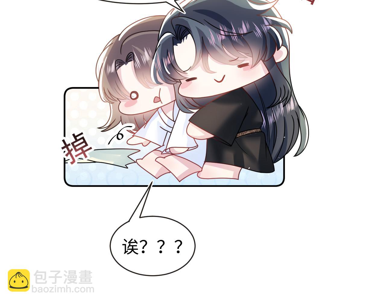 第57话  有趣的御马体验17