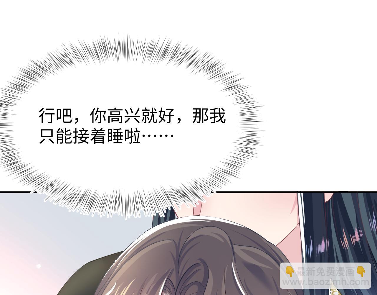 第57话  有趣的御马体验19