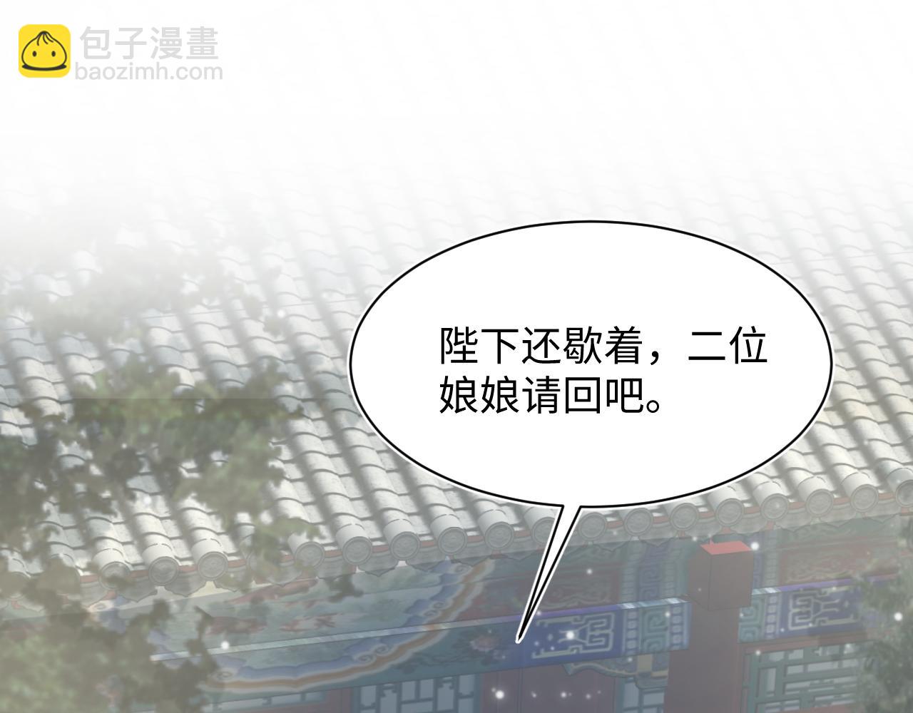 第57话  有趣的御马体验21