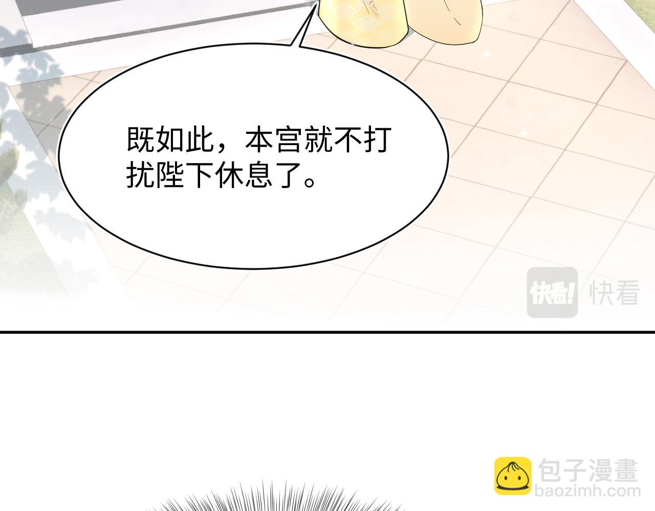 第57话  有趣的御马体验23