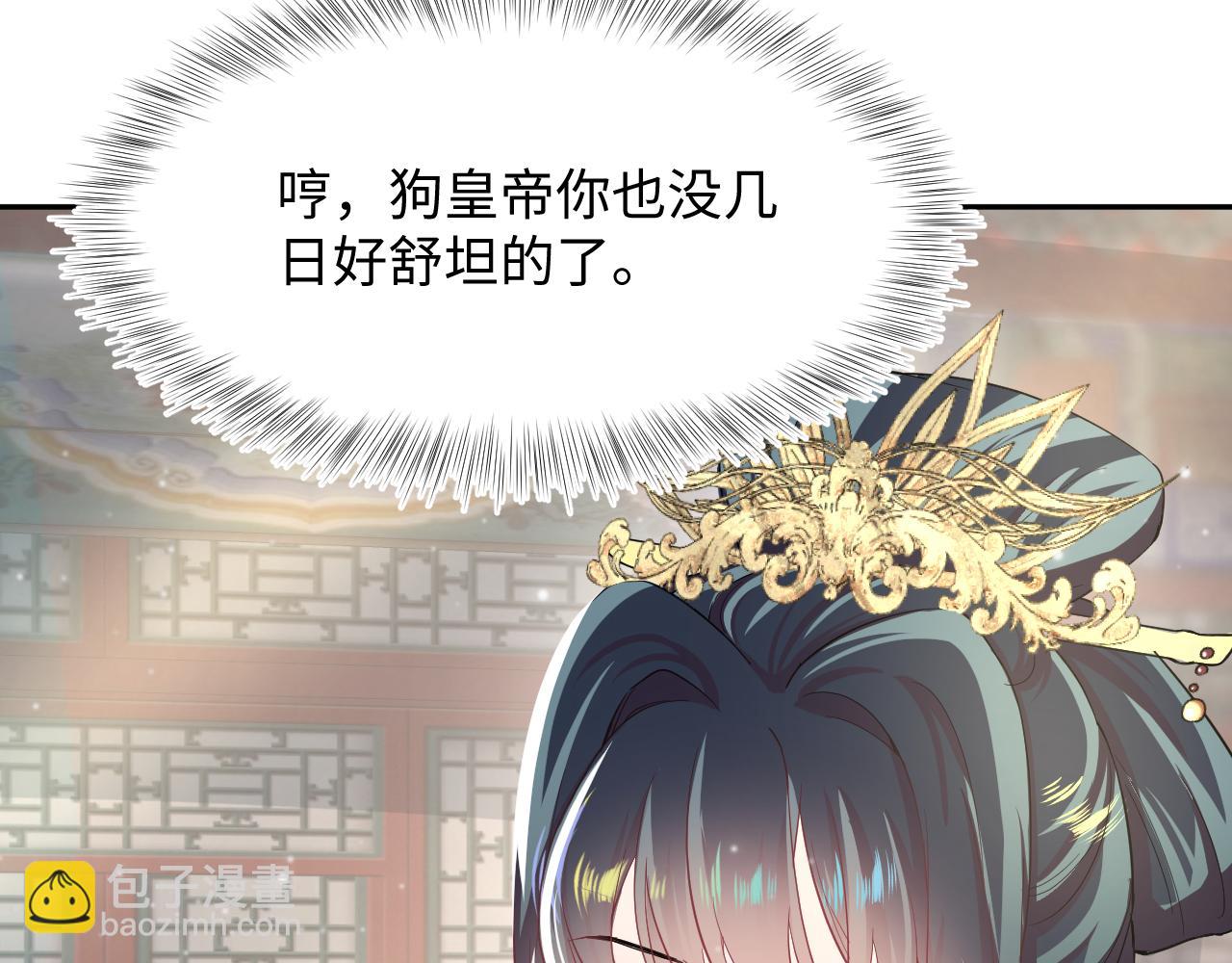 第57话  有趣的御马体验24