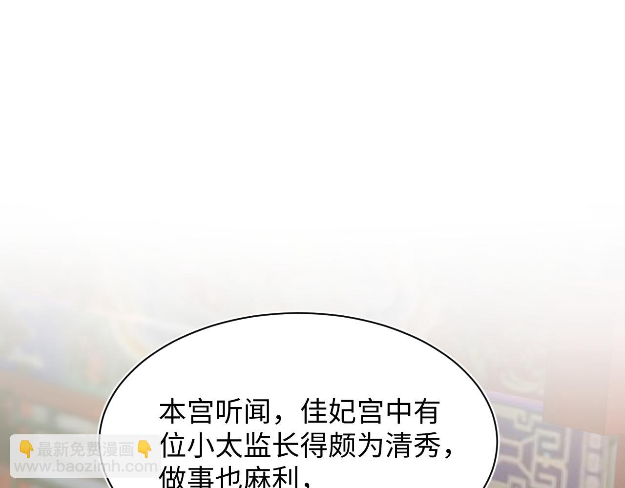 第57话  有趣的御马体验26