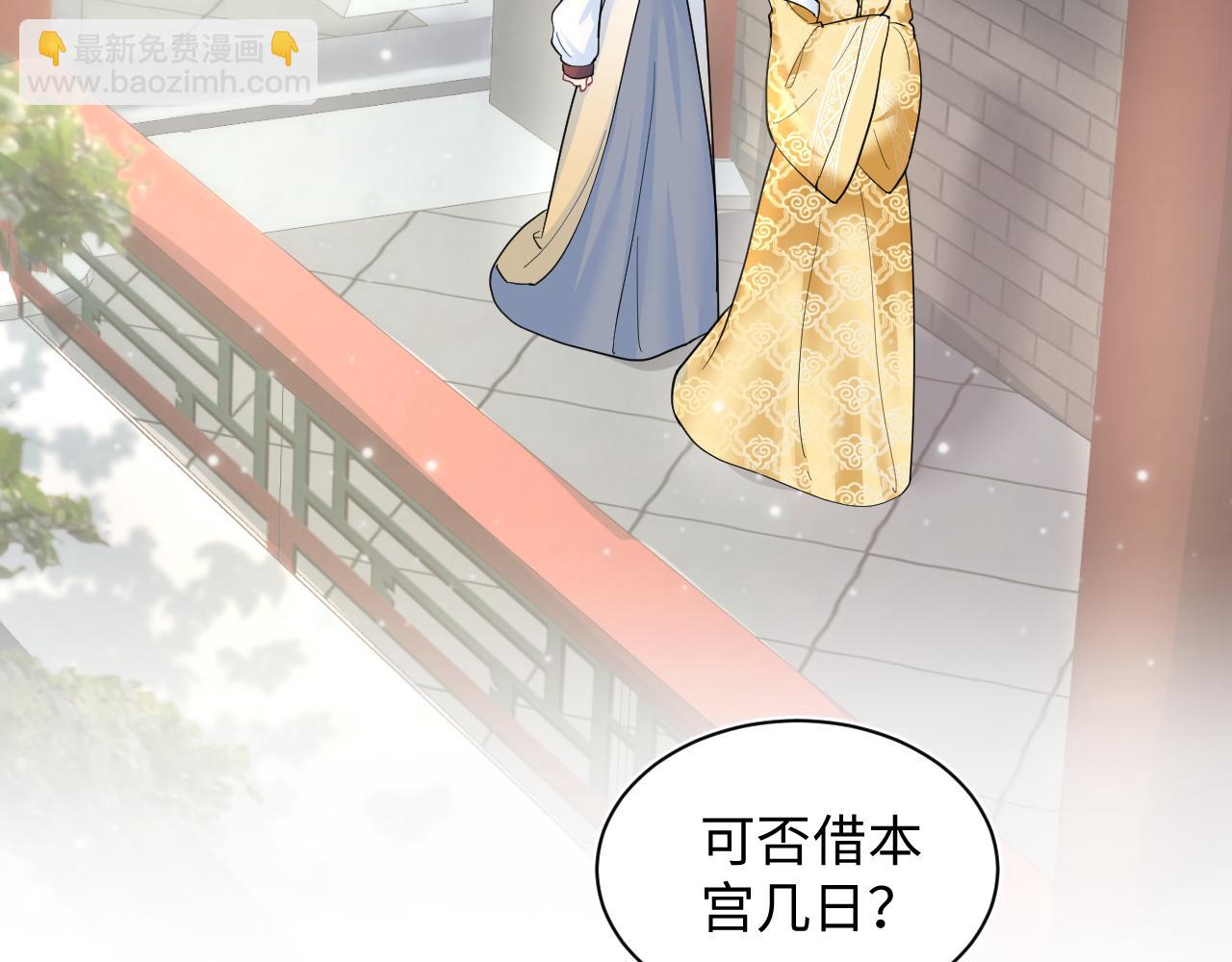 第57话  有趣的御马体验28