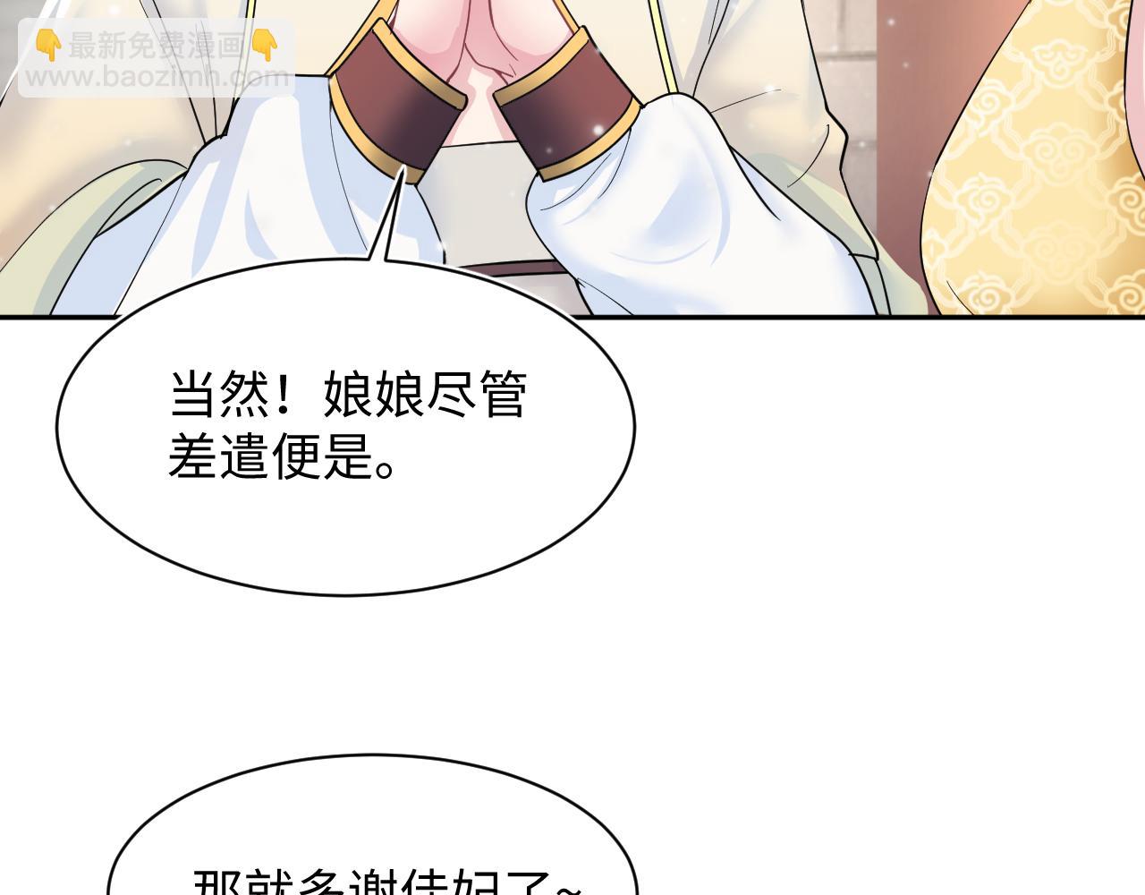 第57话  有趣的御马体验30