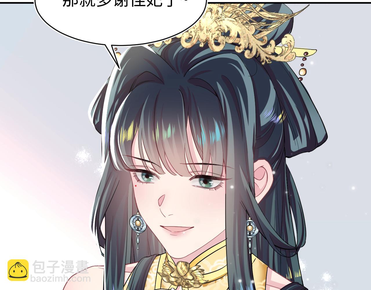 第57话  有趣的御马体验31