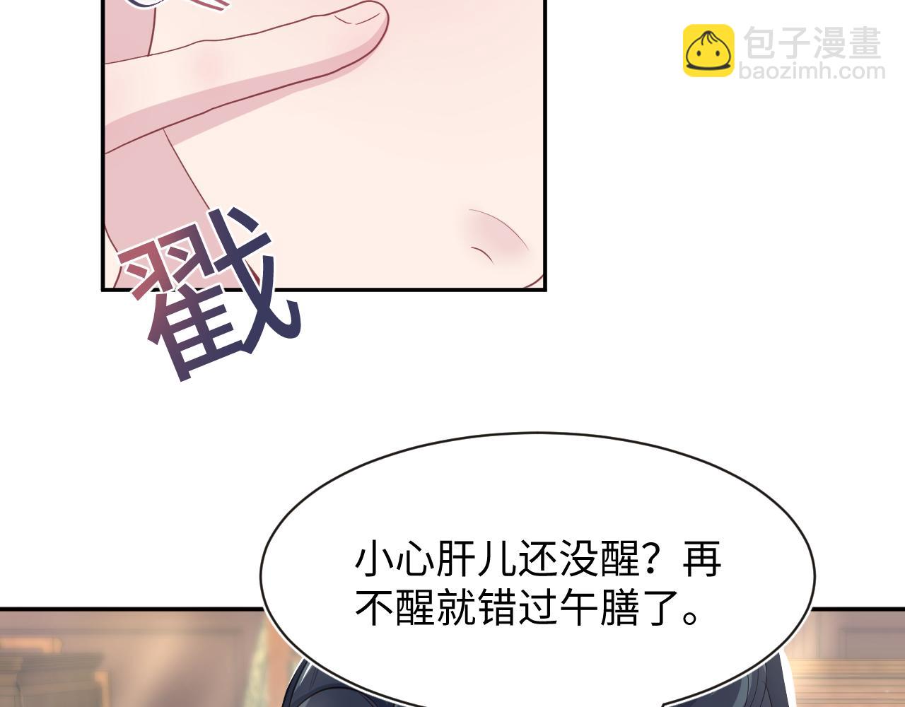 第57话  有趣的御马体验36